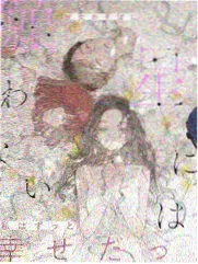 胡萝卜歌会