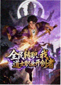 蹦蹦机甲